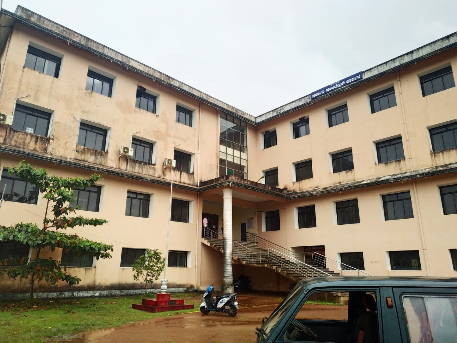 Government Polytechnic Malavalli campus